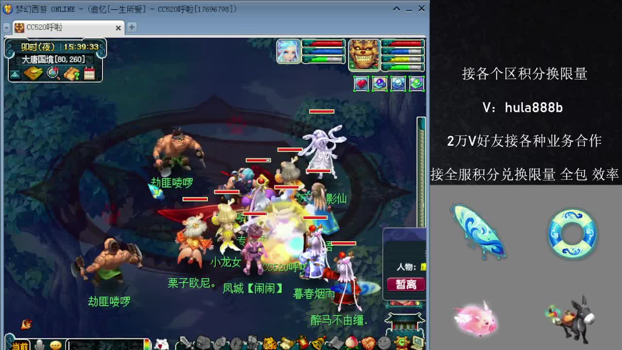 接积分换限量 效率 优惠 第5段