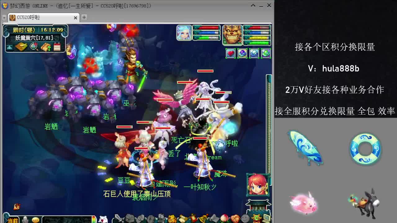 接积分换限量 效率 优惠 第6段