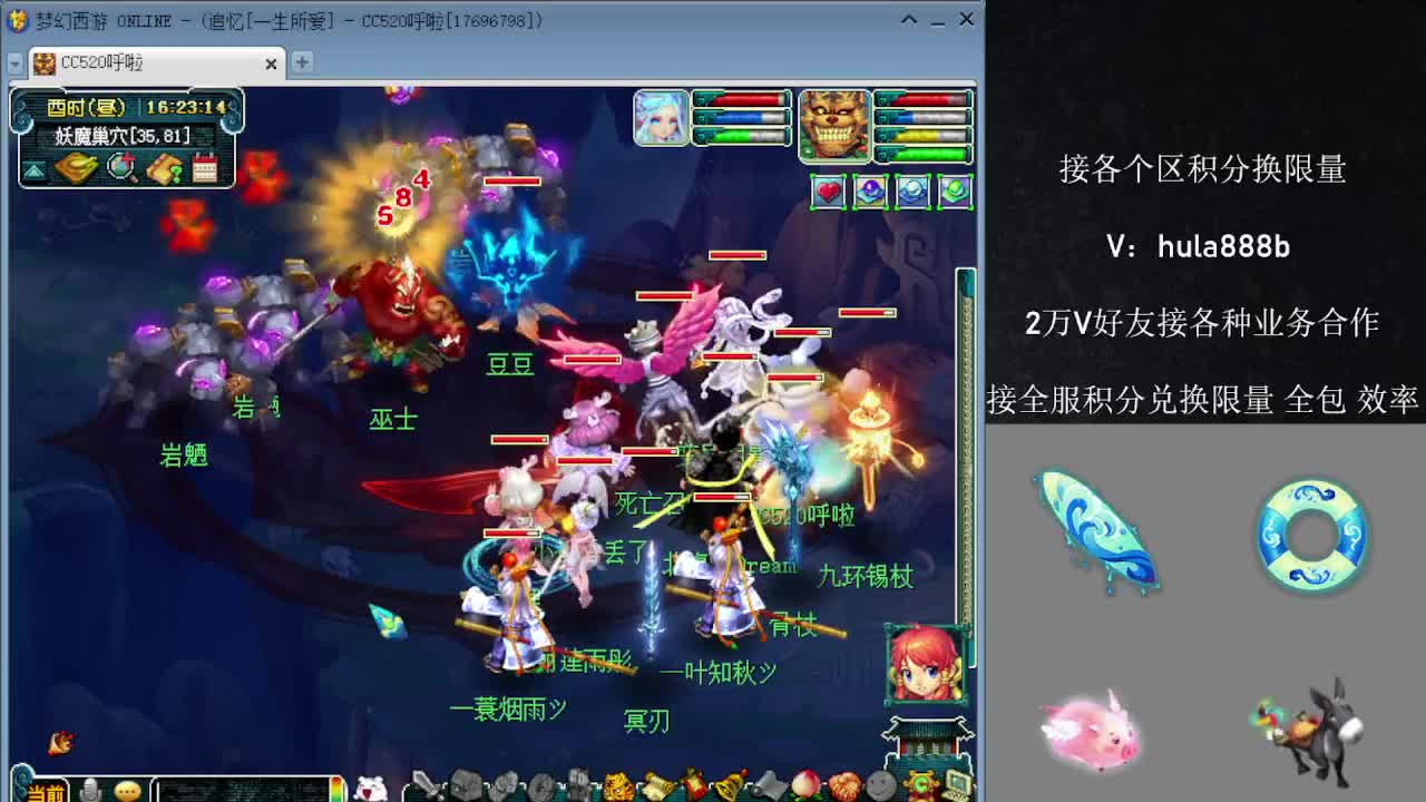 接积分换限量 效率 优惠 第7段