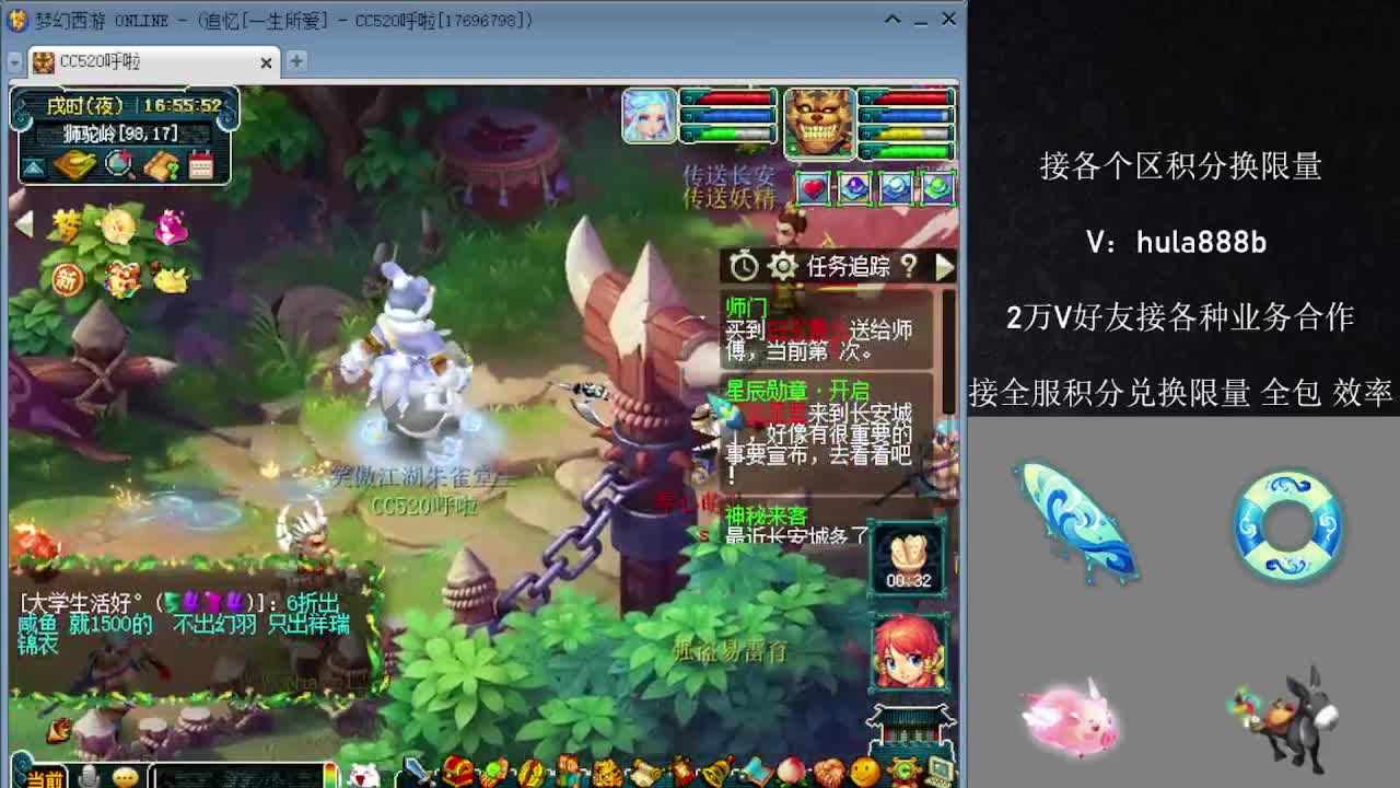 接积分换限量 效率 优惠 第8段