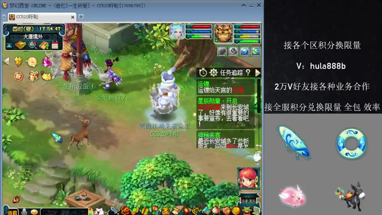 接积分换限量 效率 优惠 第10段