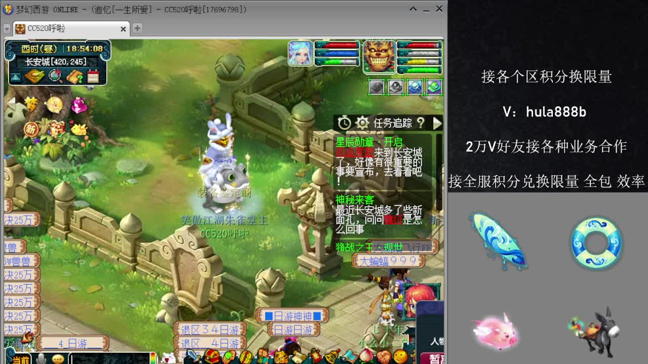 接积分换限量 效率 优惠 第12段