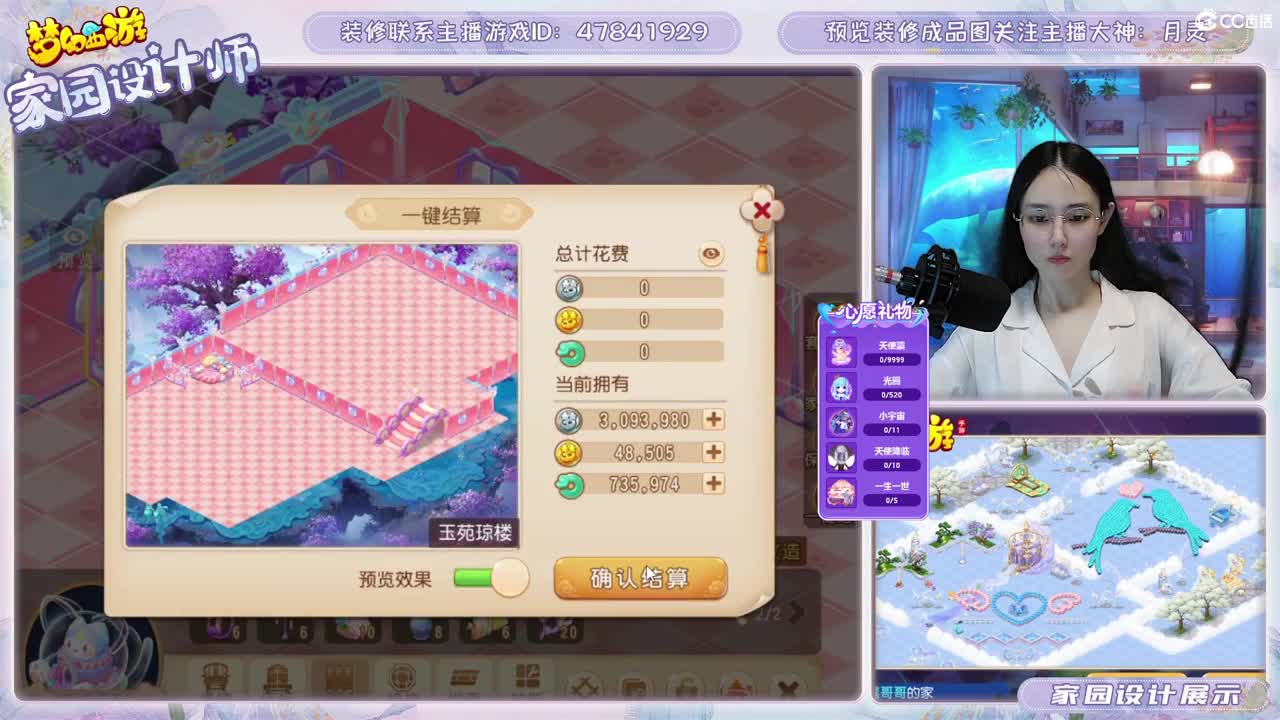 九年梦幻，初心不负。 第1段