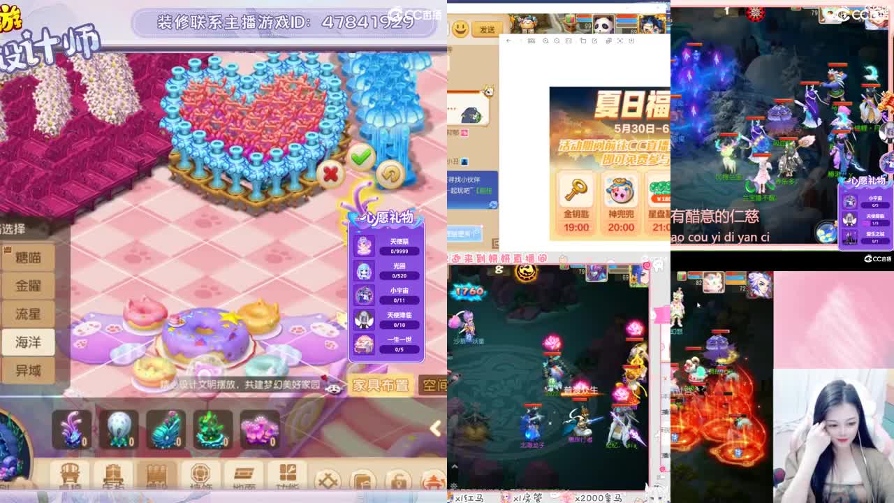 九年梦幻，初心不负。 第7段