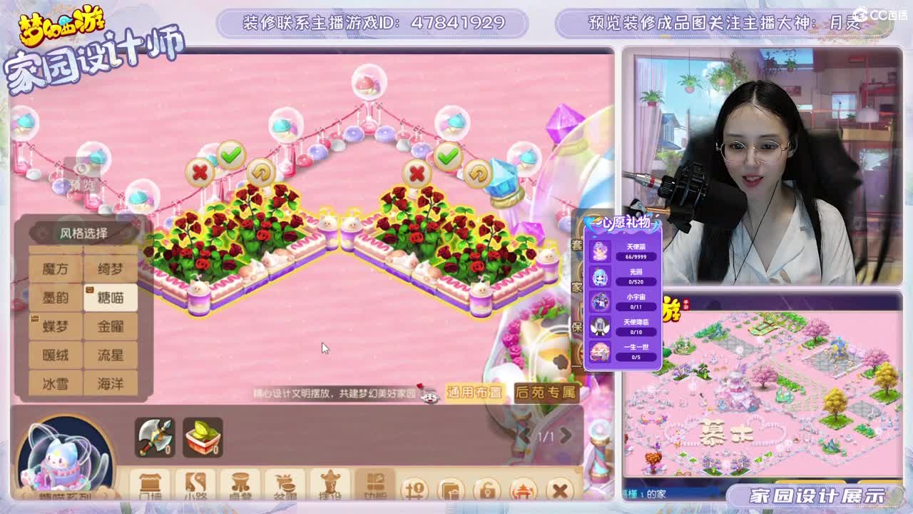九年梦幻，初心不负。 第8段