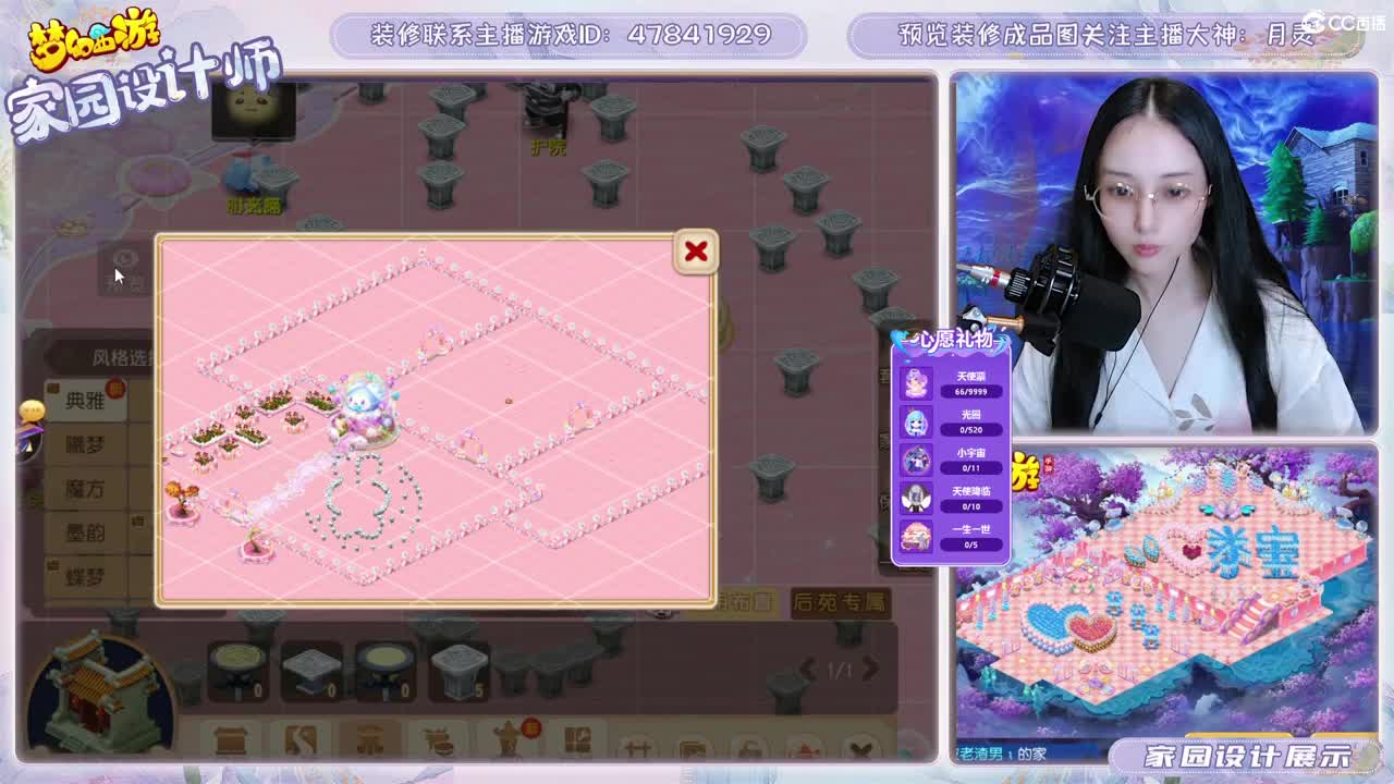 九年梦幻，初心不负。 第9段