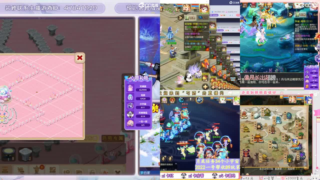 九年梦幻，初心不负。 第11段