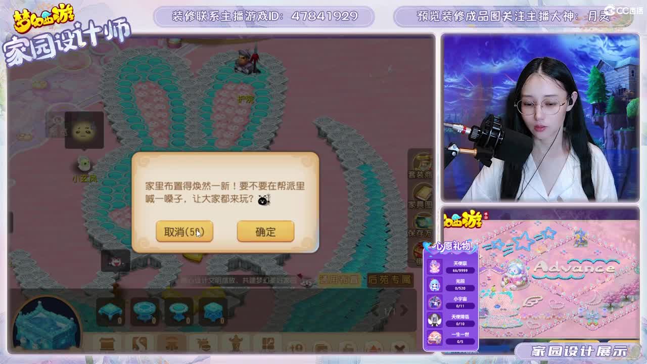 九年梦幻，初心不负。 第13段
