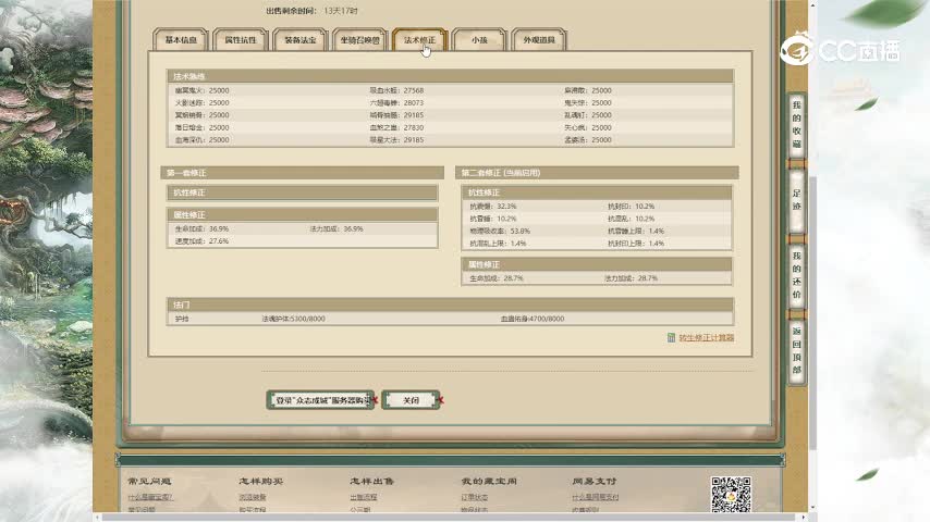 众志成城173男鬼6732