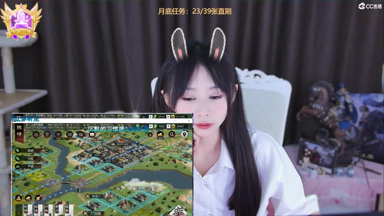 距离你的0.01km 第6段