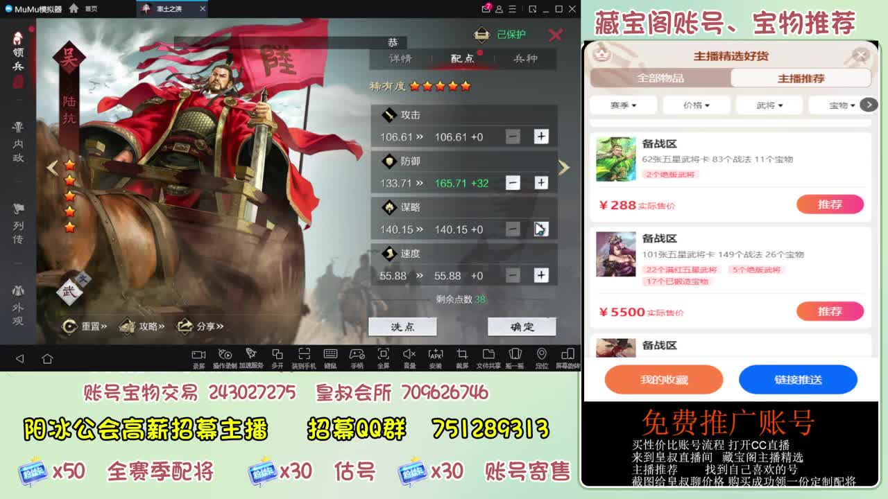 接开荒 冲榜 免费推广账浩 第1段