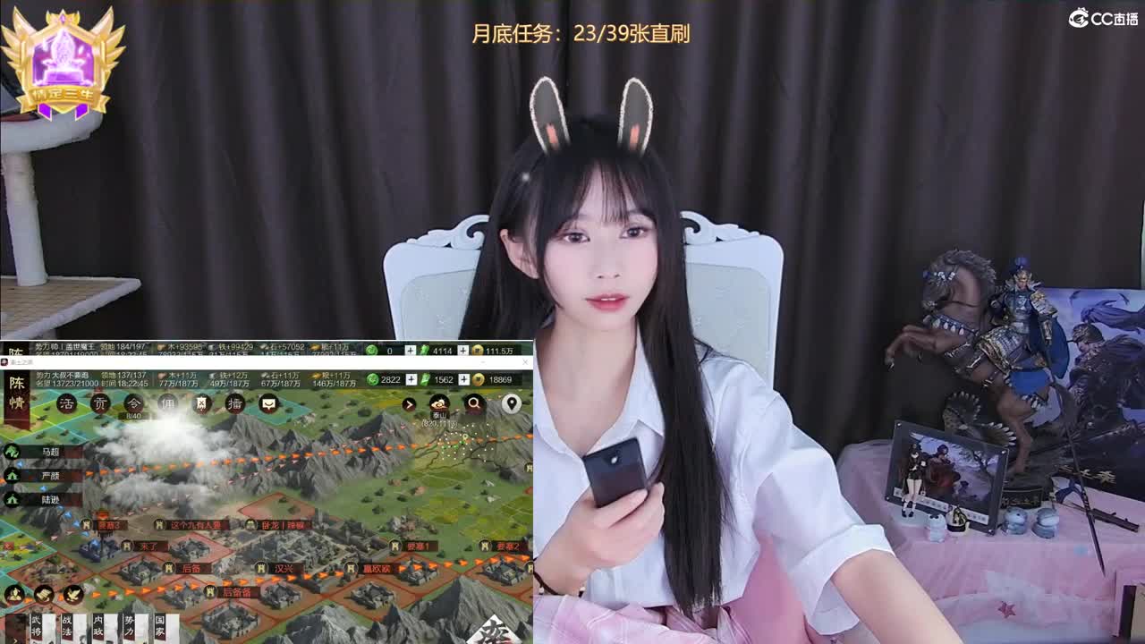 距离你的0.01km 第7段