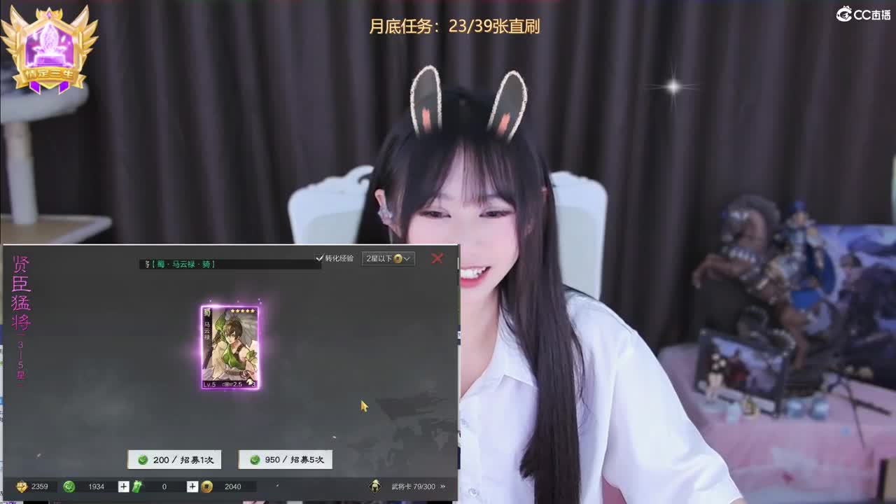距离你的0.01km 第8段