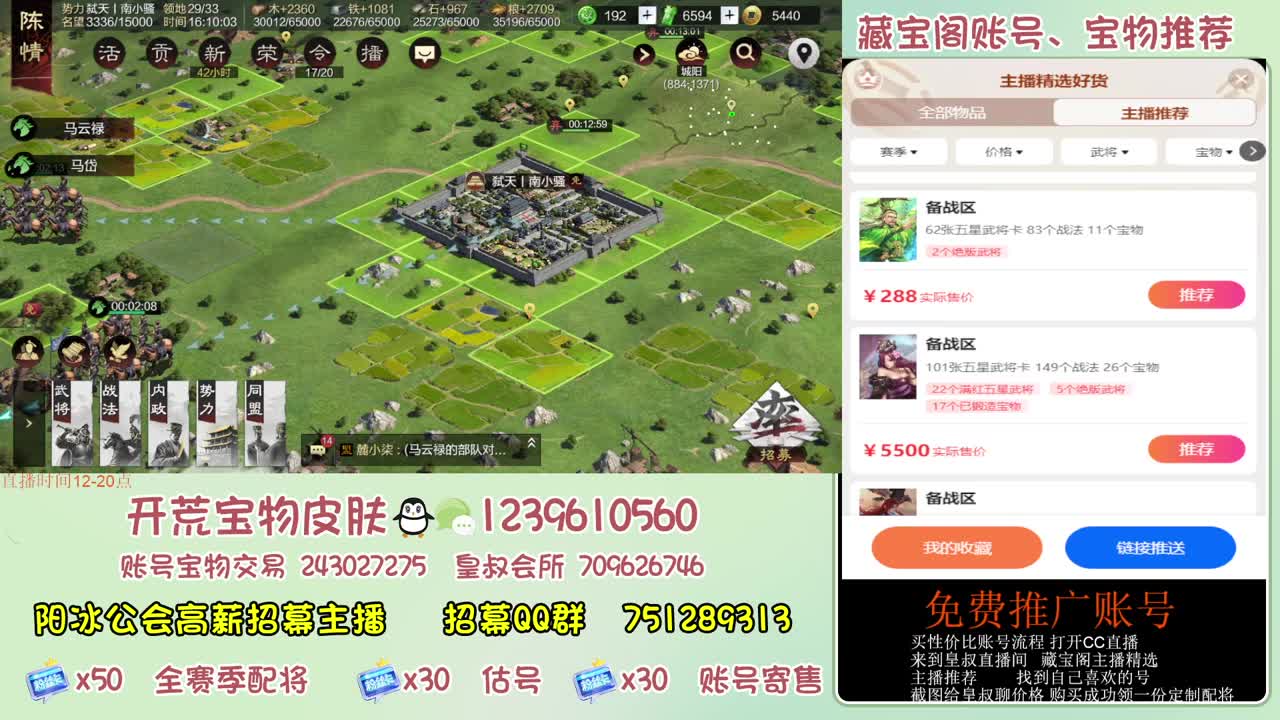 接开荒 冲榜 免费推广账浩 第3段