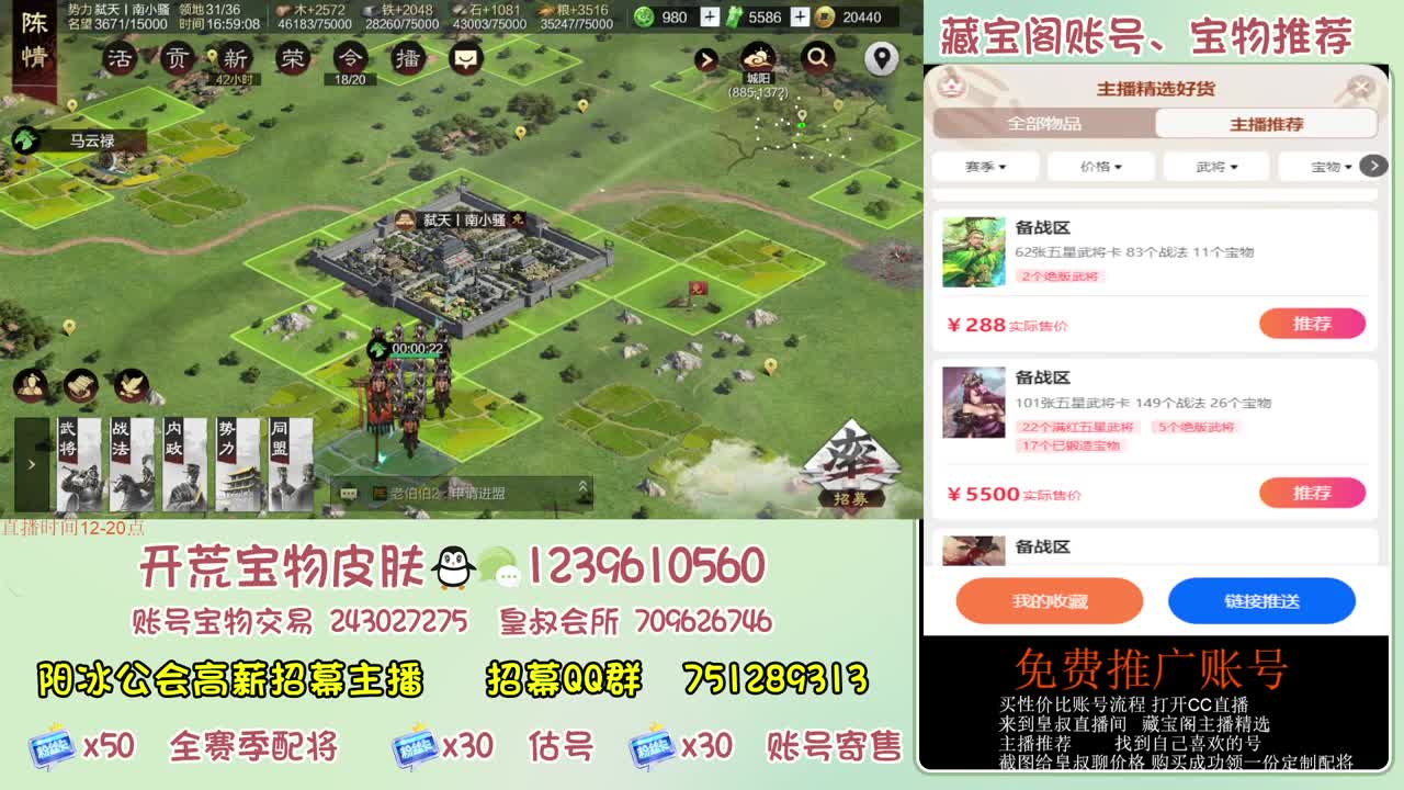 接开荒 冲榜 免费推广账浩 第5段