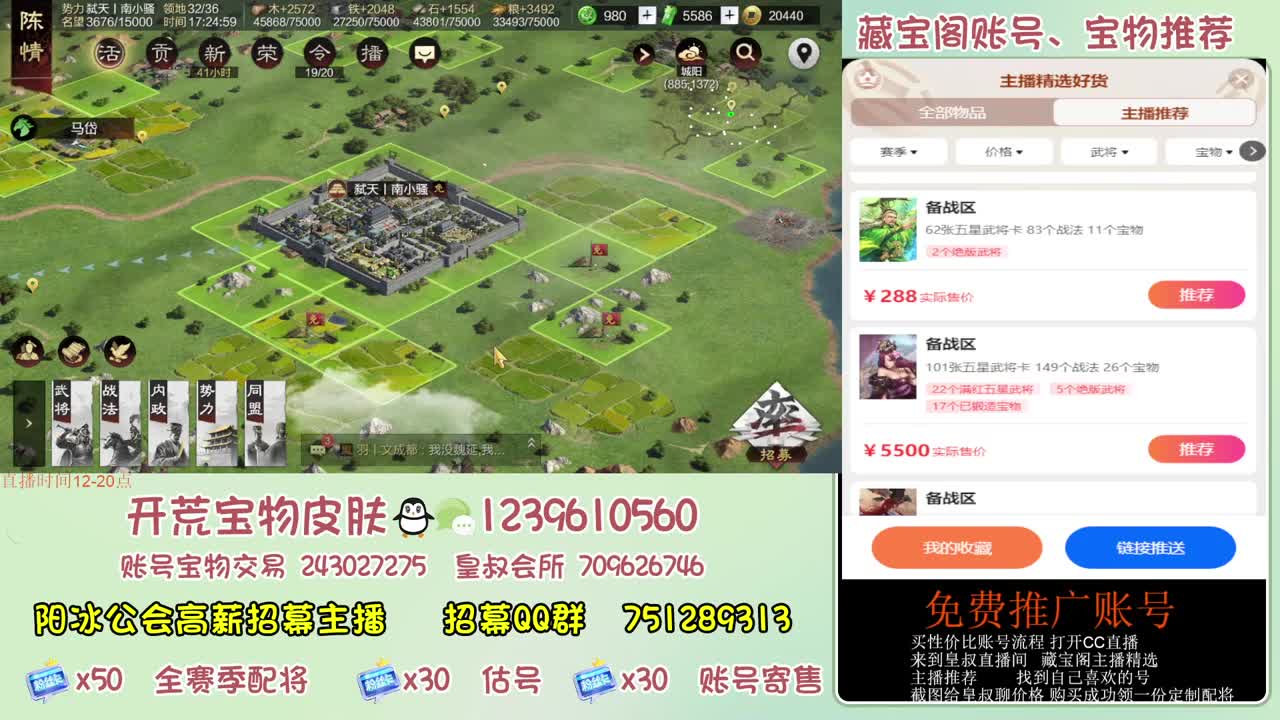 接开荒 冲榜 免费推广账浩 第6段