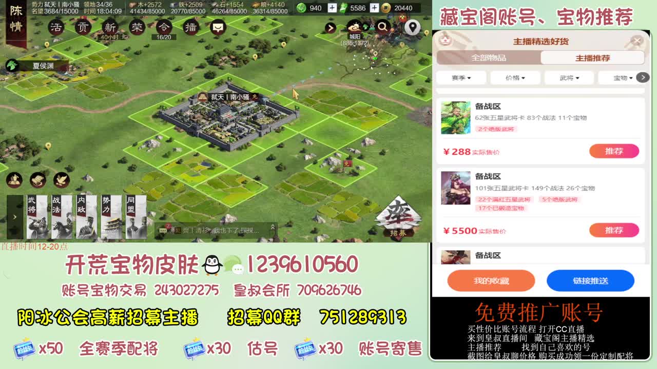 接开荒 冲榜 免费推广账浩 第7段