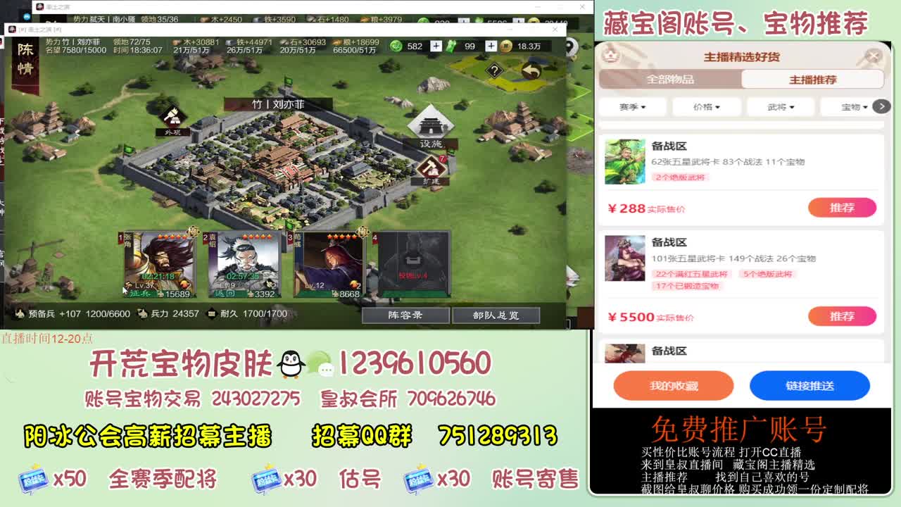 接开荒 冲榜 免费推广账浩 第8段