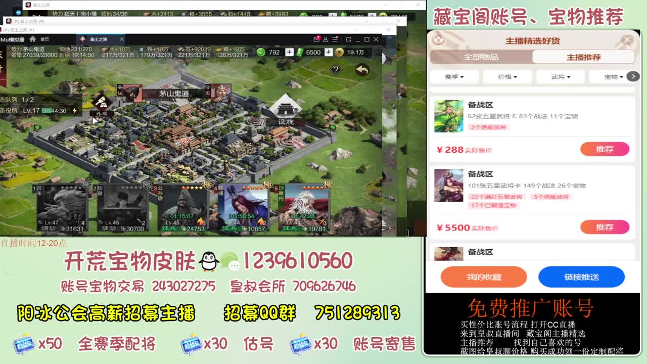 接开荒 冲榜 免费推广账浩 第9段