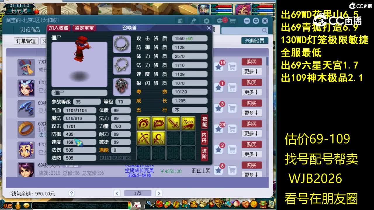 79宝宝