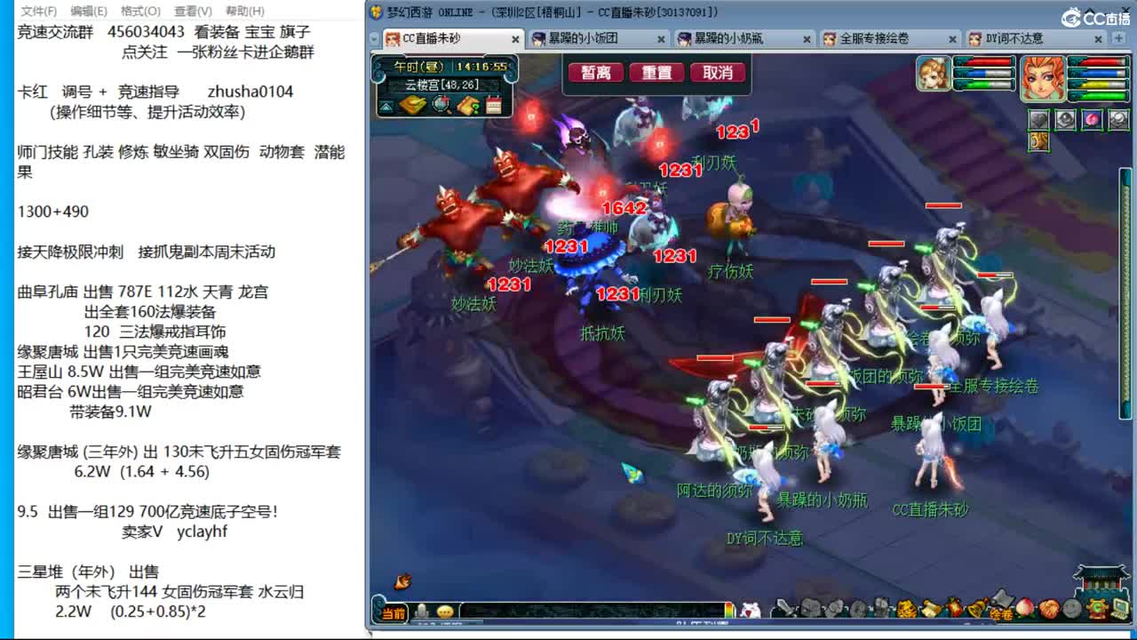 接调号天降冲刺 目标宝宝双抗25 第1段