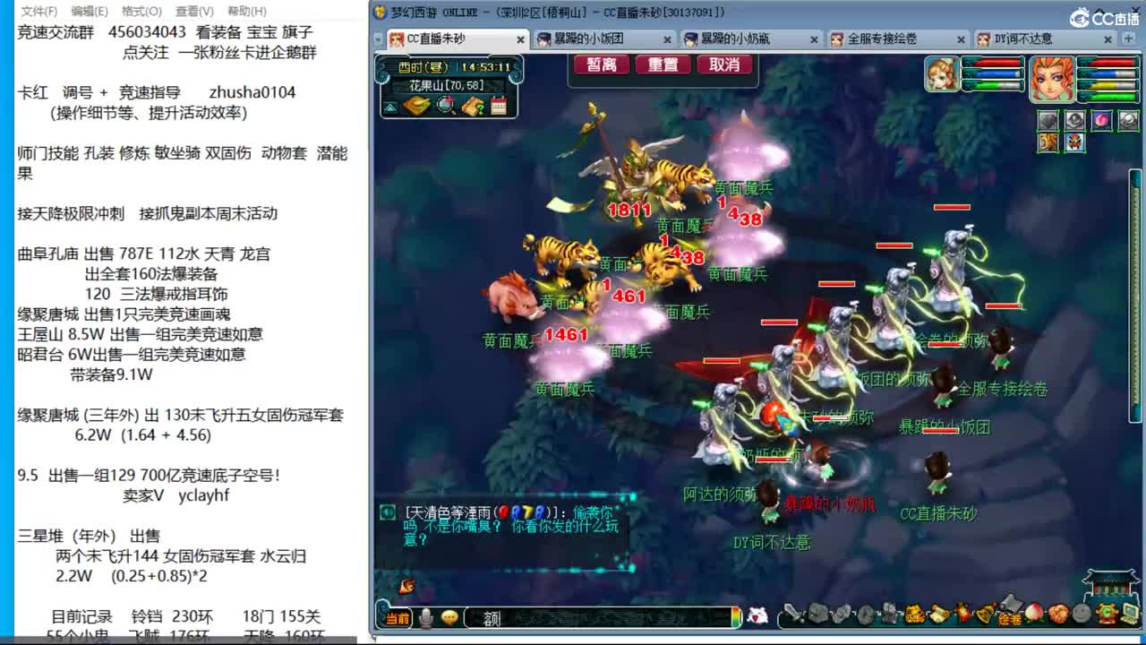 接调号天降冲刺 目标宝宝双抗25 第2段