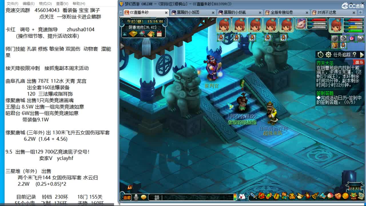 接调号天降冲刺 目标宝宝双抗25 第3段