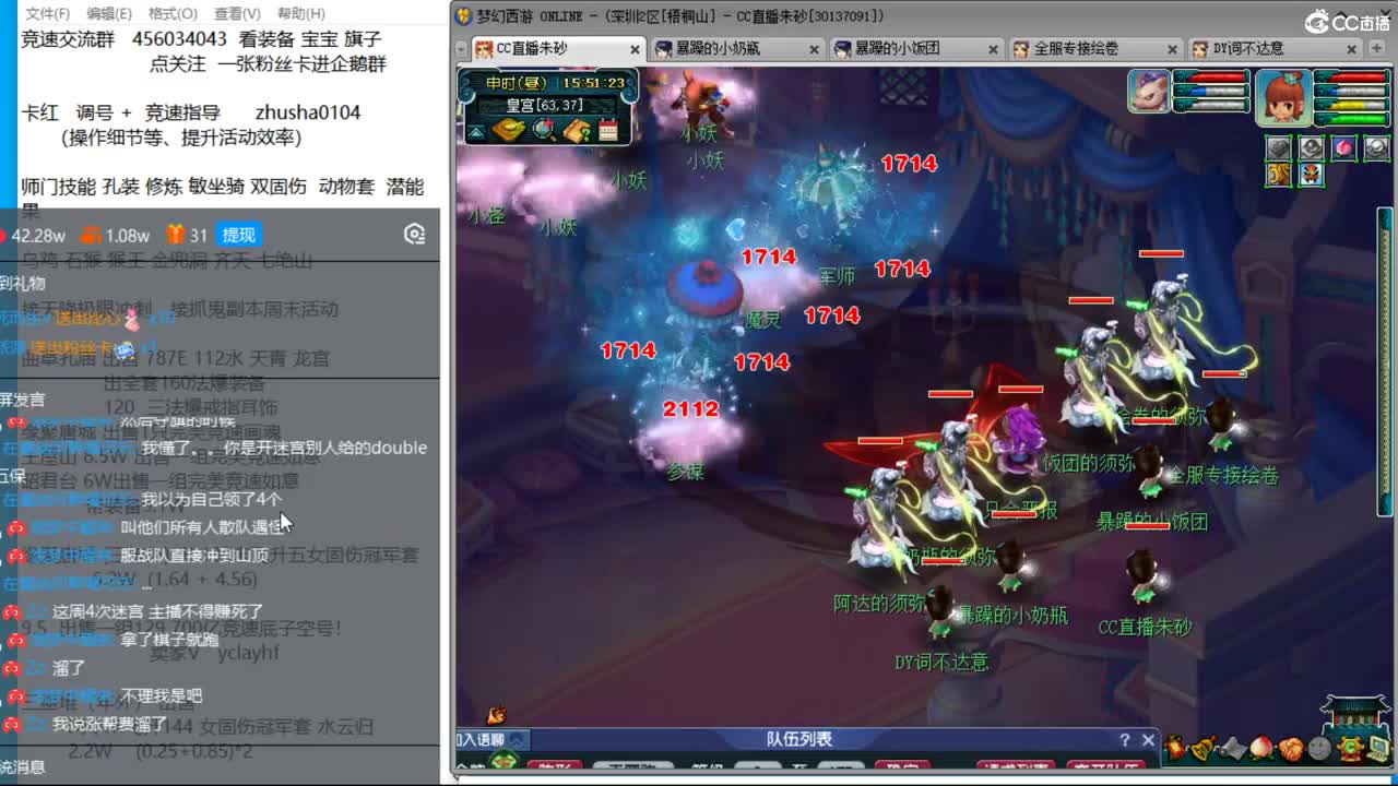 接调号天降冲刺 目标宝宝双抗25 第4段