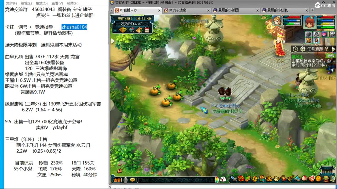 接调号天降冲刺 目标宝宝双抗25 第5段