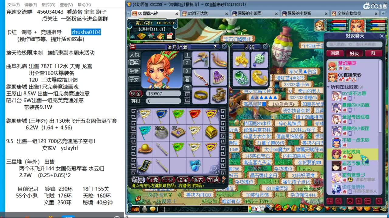 接调号天降冲刺 目标宝宝双抗25 第10段