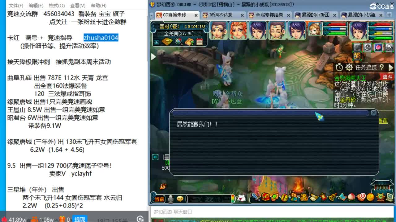 接调号天降冲刺 目标宝宝双抗25 第11段