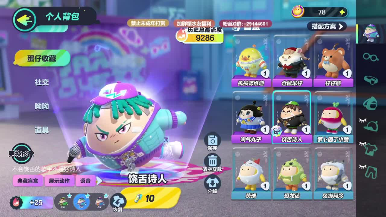 电影画质，沉浸观赛！ 第3段