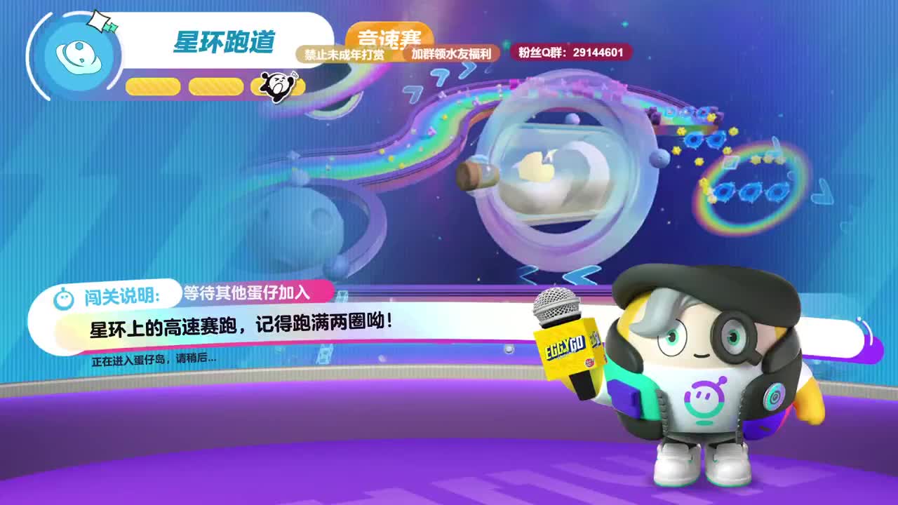 电影画质，沉浸观赛！ 第9段