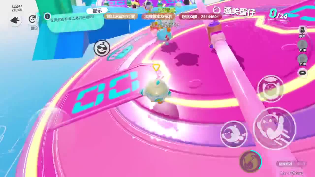 电影画质，沉浸观赛！ 第10段