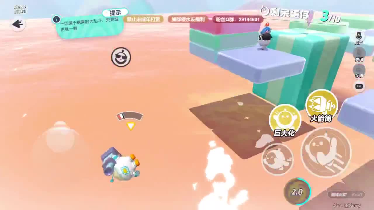 电影画质，沉浸观赛！ 第12段