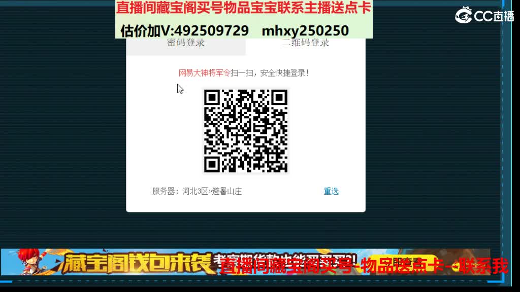 估价推销帮卖-买东西送点卡