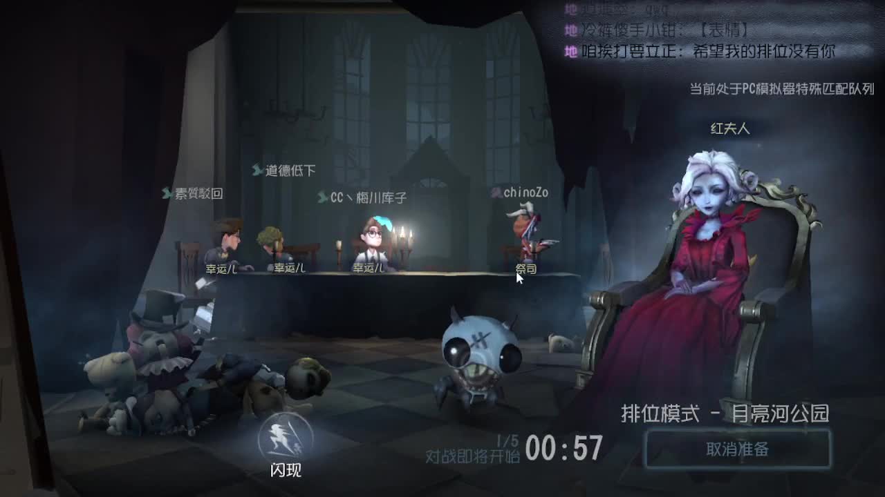 上大分冲冲冲 第2段