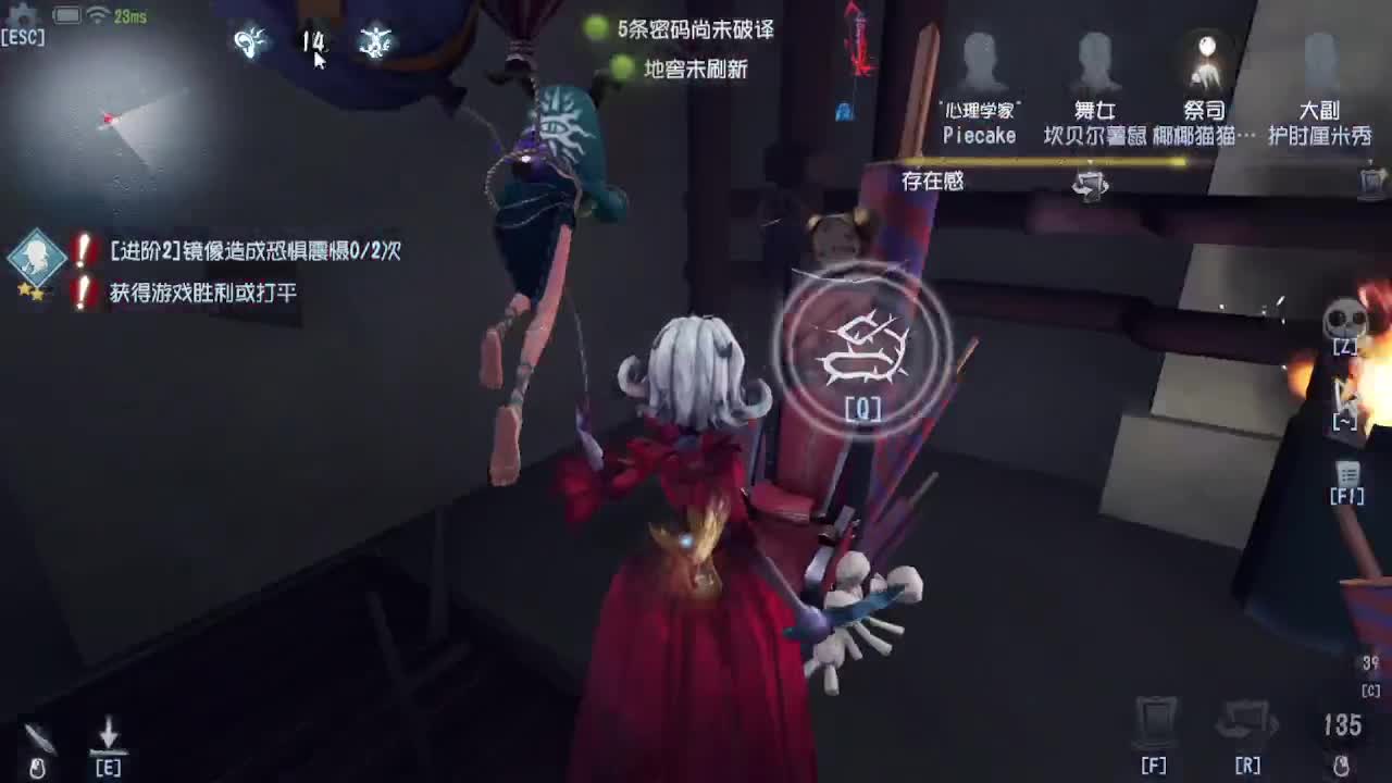 上大分冲冲冲 第3段