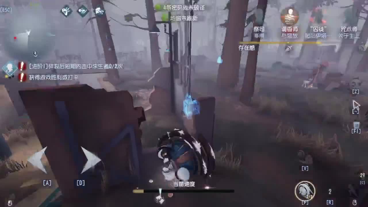 上大分冲冲冲 第4段