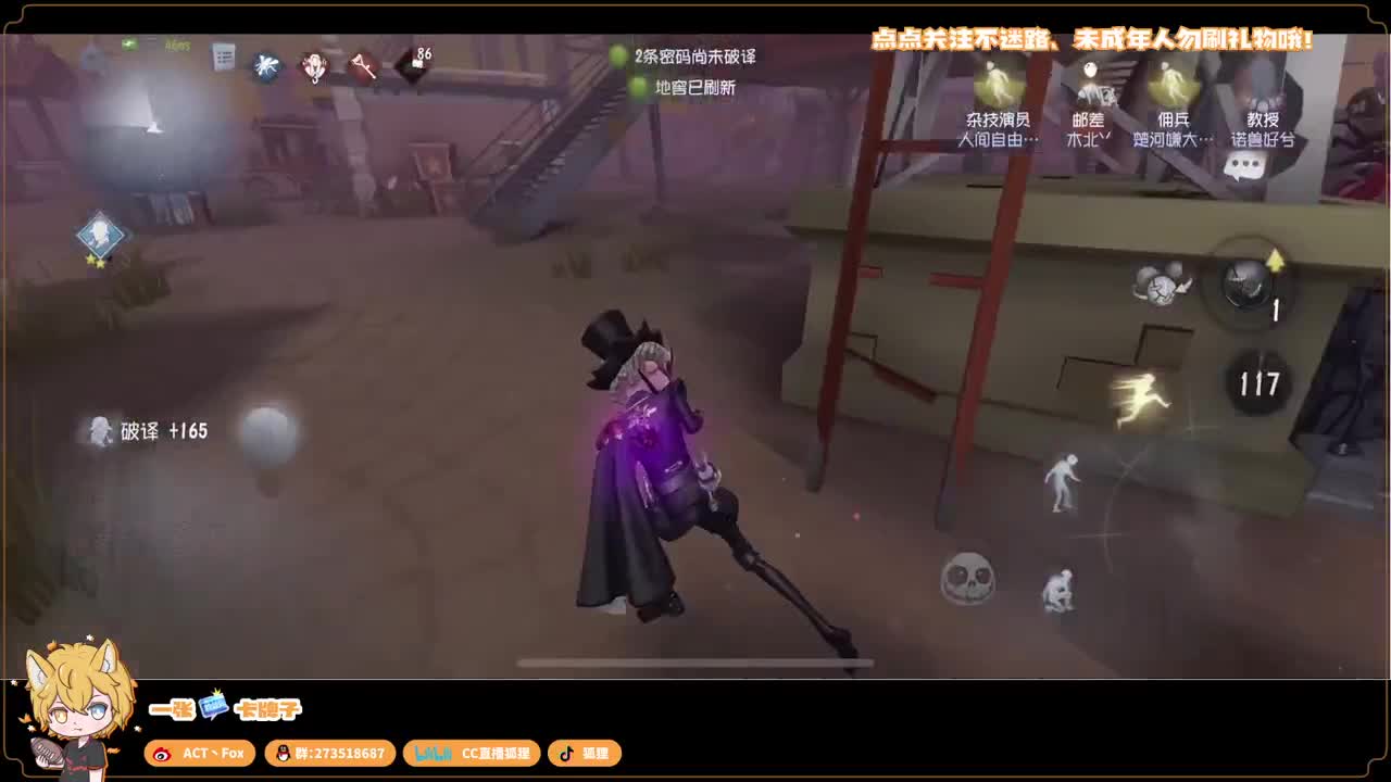 排位快乐冲分 第1段