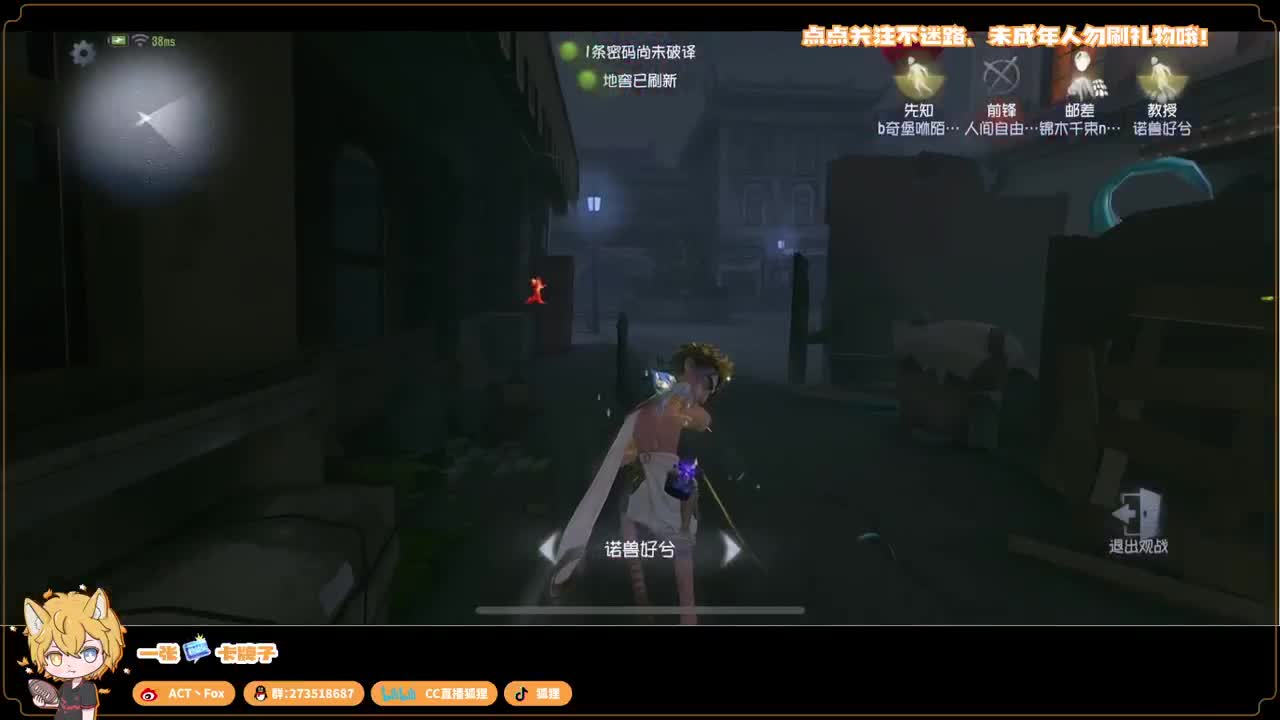排位快乐冲分 第2段