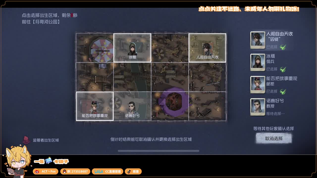 排位快乐冲分 第3段