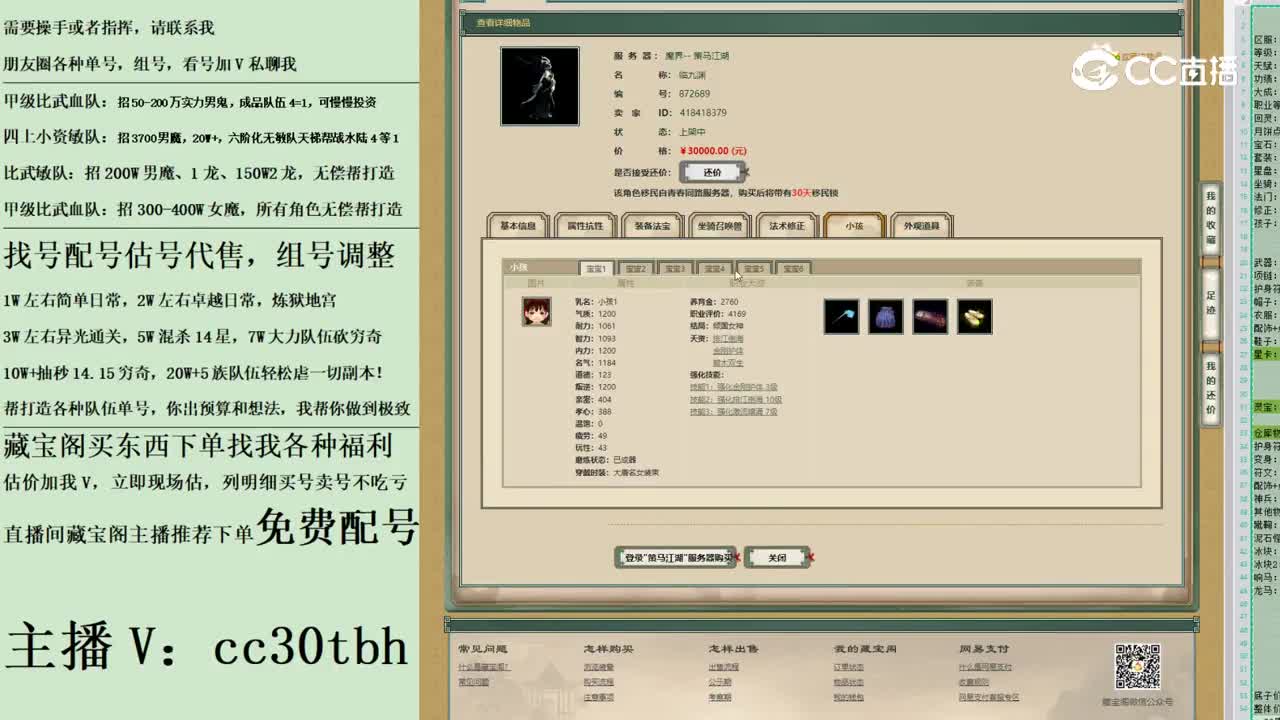 2023-05-30 21-43-09女龙123123