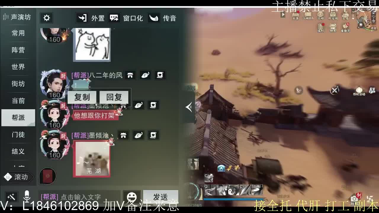 接托管各种 第5段