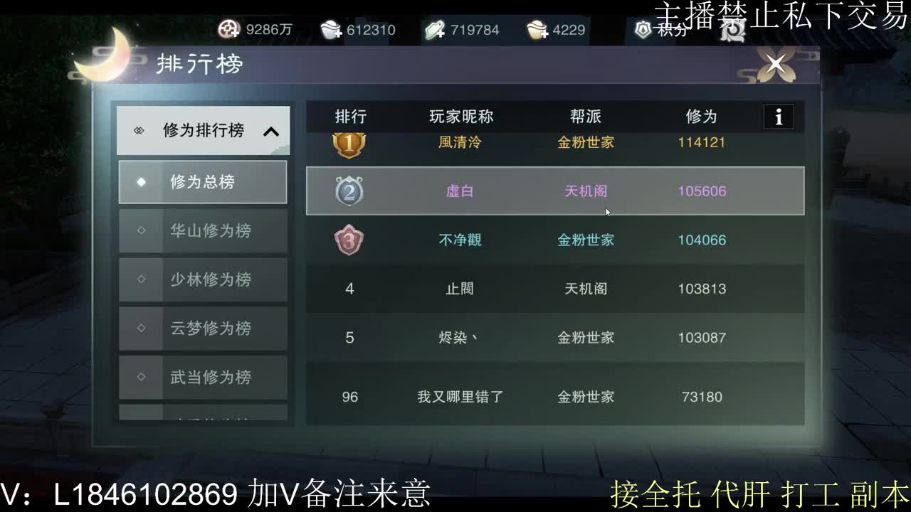 接托管各种 第6段