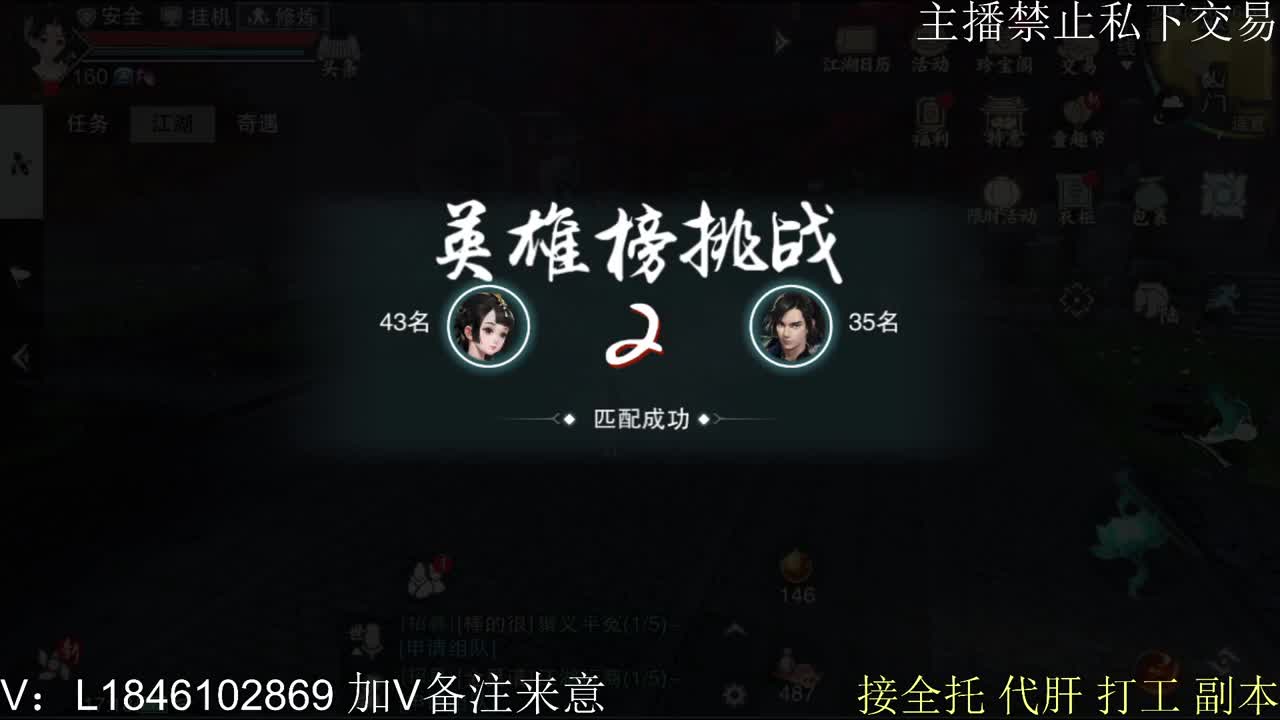 接托管各种 第7段