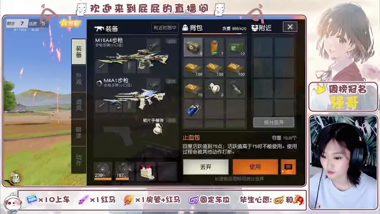 哈哈哈哈哈哈哈 第8段