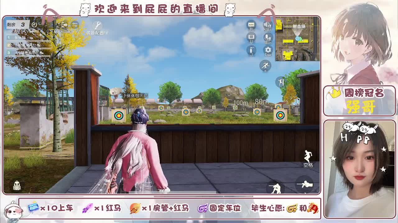哈哈哈哈哈哈哈 第9段