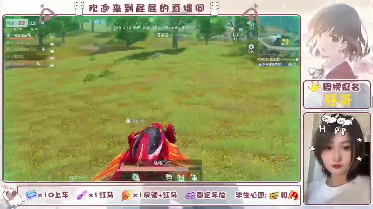 哈哈哈哈哈哈哈 第11段