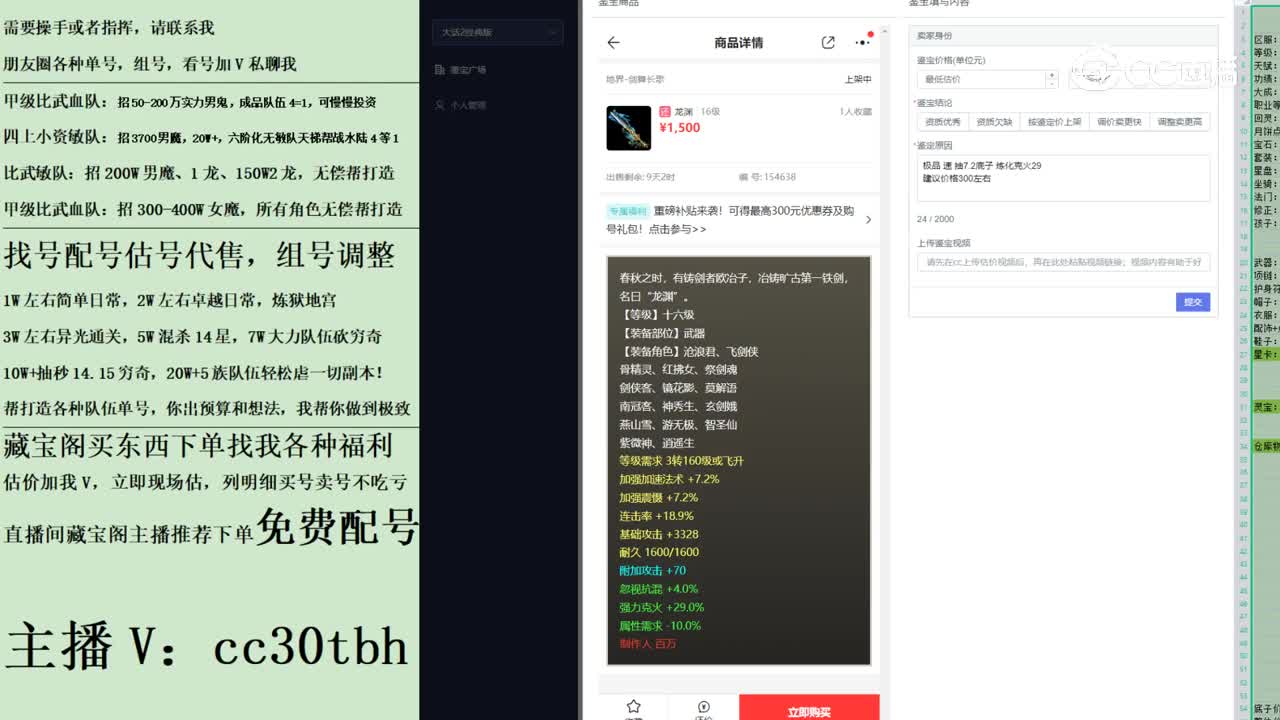 2023-05-30 22-02-11武器123123123